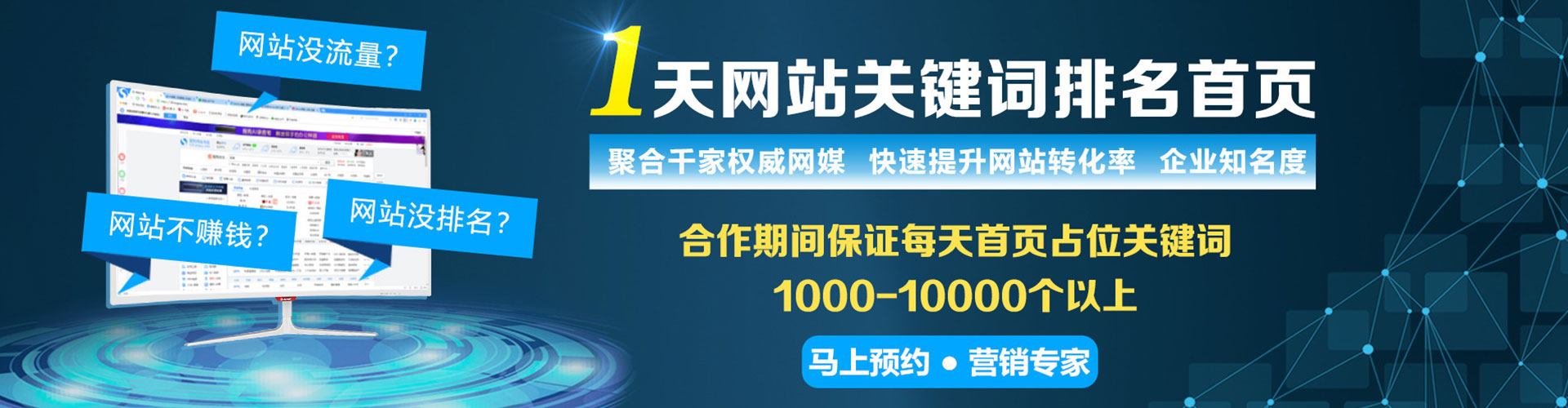 玉山百度竞价运营