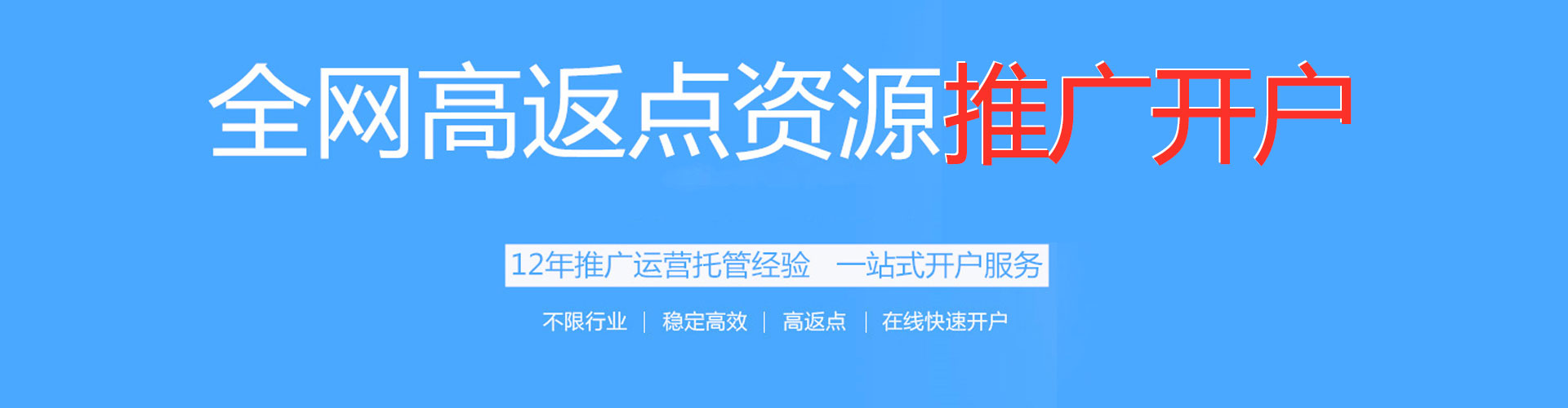 玉山百度优化推广