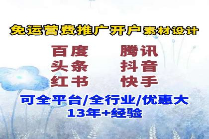 百度推广费用月均价格分析