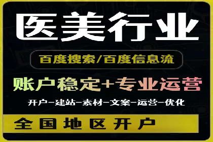 360信息流广告如何提升转化率