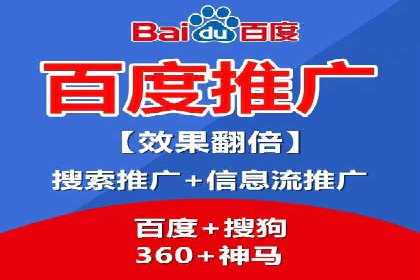 SEM外包助力企业提升品牌知名度案例